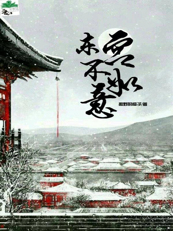 ���������⣬ʮ�а˾�