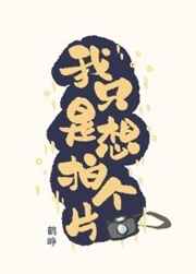 ��ֻ�����ĸ�Ƭ ���+����