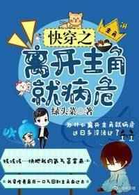 �촩֮�뿪���ǾͲ�Σ