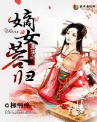 ����֮��Ů�ع�