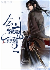 [������]��ʥ