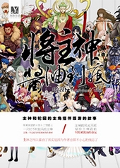 �������͵��ף�