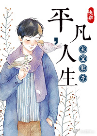 �촩֮ƽ������