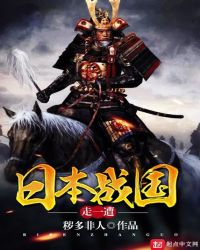 �ձ�ս����һ��