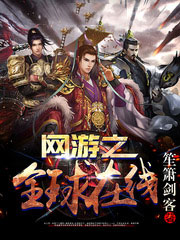 ����֮ȫ������