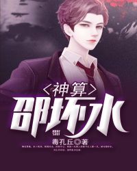 �����ۻ�ˮ