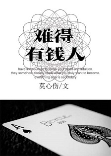 �ѵ���Ǯ��