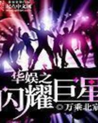 ����֮��ҫ����