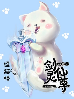 ����������ħʷ[����]