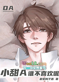 С��A˭��ϲ���أ���Խ��