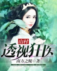 ɽ��͸�ӿ�ҽ