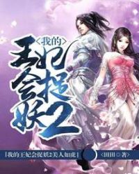 �ҵ�������׽��2�����绢