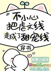 ��С�İ�Ű�����߳��������[����]