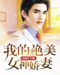 �ҵľ���Ů����