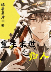 ����ĩ��֮����