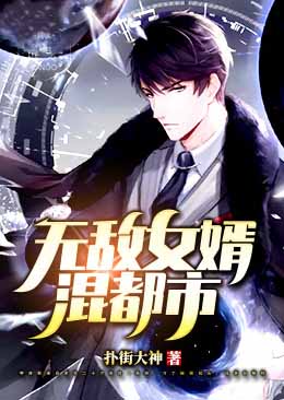 �޵�Ů���춼��