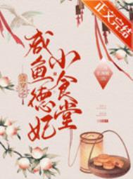 �崩֮�������Сʳ��