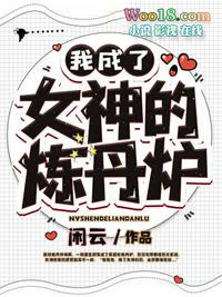 �ҳ���Ů�������¯