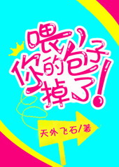 ι����İ��ӵ��ˣ�