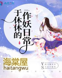 �����ݵ������ճ�