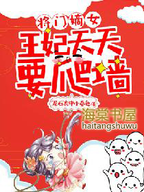 ���ŵ�Ů����������Ҫ��ǽ