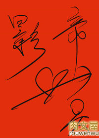 �ұ�Ӱ��һ��������