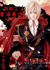 ��Խ֮�Ǻ���ͽ