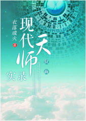 �ִ���ʦʵ¼[λ��]