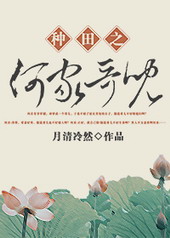 ����֮�μҸ��