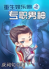 ��������Ȧ֮רְ����