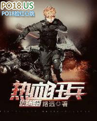 ��Ѫ������ܲ�