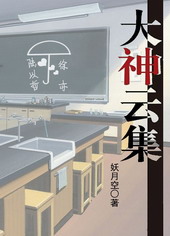 �����Ƽ�