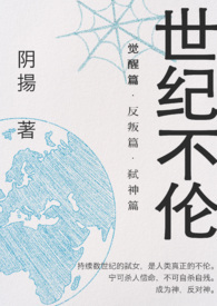 ���Ͳ��ף�Ű�У�