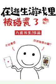 ��������Ϸ�ﱻ������