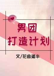 ���Ŵ���ƻ� ���+����