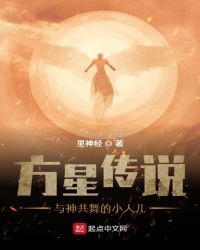 ���Ǵ�˵���������С�˶�