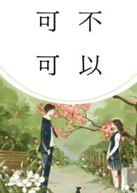 �ɲ�����(У԰1v1,H)