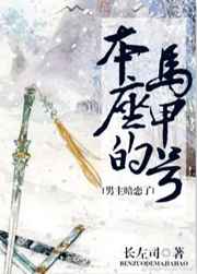 ���������˱��������׺�