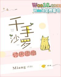 ǧ��ɳ����������