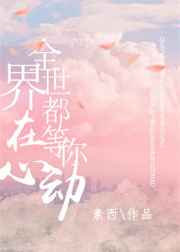 ȫ���綼�ڵ����Ķ�