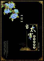 [����]��̫�׳�Ϊ������