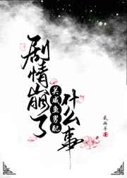 ������˹���������ʲô��