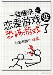 һ������,������Ϸ�侪���Ϸ��