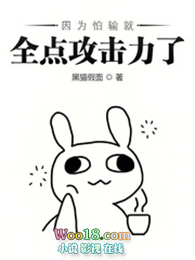 ��Ϊ�����ȫ�㹥������