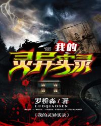 �ҵ�����ʵ¼