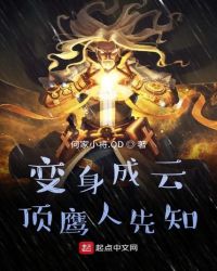 �������ƶ�ӥ����֪