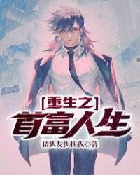 ����֮�׸�����