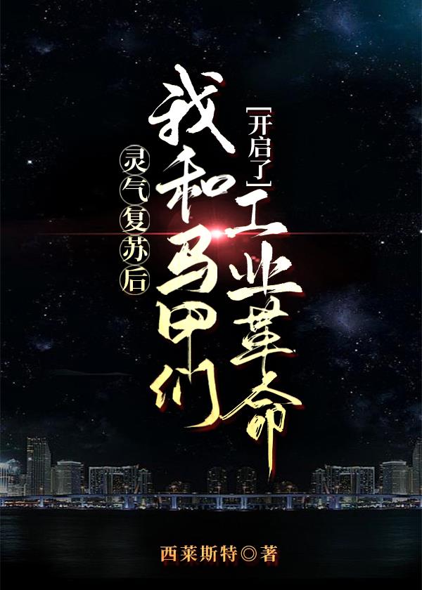 �������պ��Һ������ǿ����˹�ҵ����