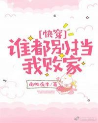 ˭�����Ұܼ�[�촩]