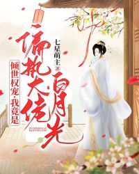 ����Ȩ�裺�Ҿ���ƫִ���а��¹�